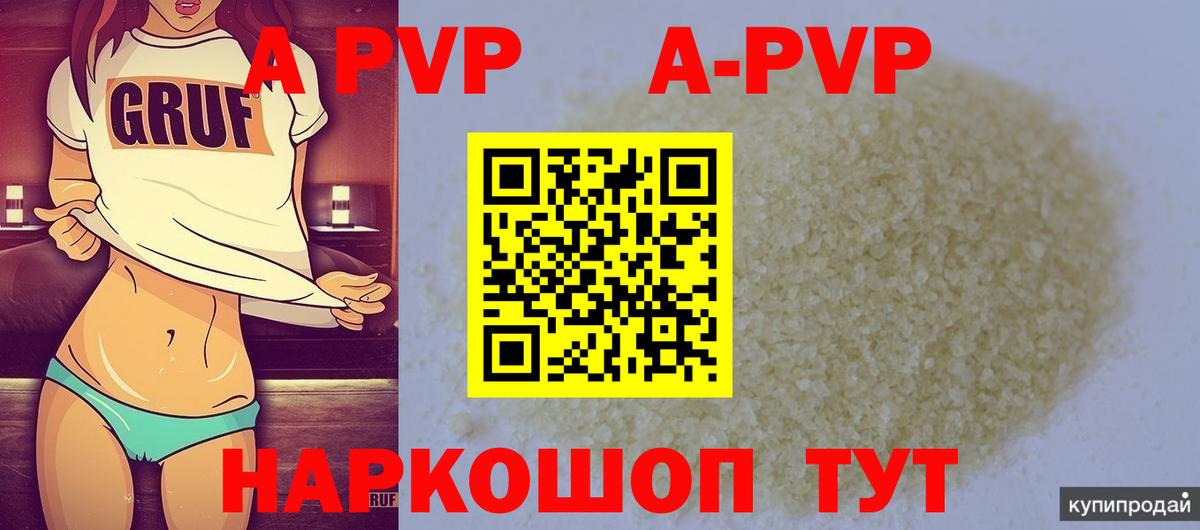 А ПВП СК КРИС Заринск