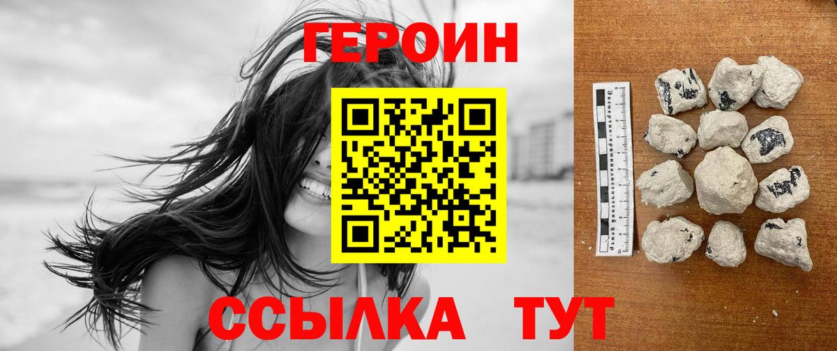 ГАШ  Заринск  КОКАИН  Меф   Вход с VPN  Марихуана  Гашиш 