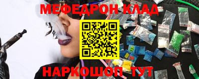 MDMA Бугуруслан