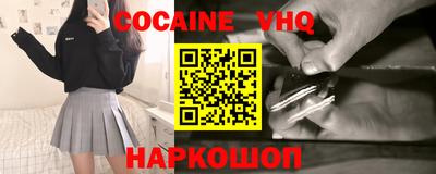 кокаин колумбия Бузулук