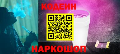 mdpv Будённовск