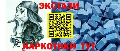 MDMA Бугуруслан