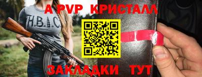 mdpv Будённовск