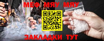 mdpv Будённовск