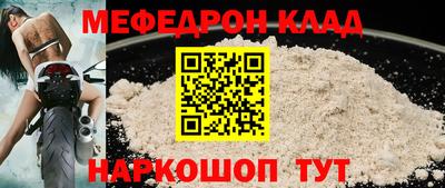 mdpv Будённовск