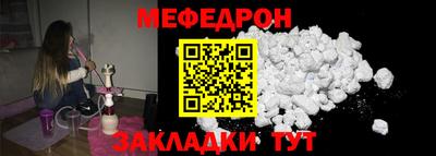 mdpv Будённовск