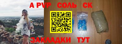 mdpv Будённовск