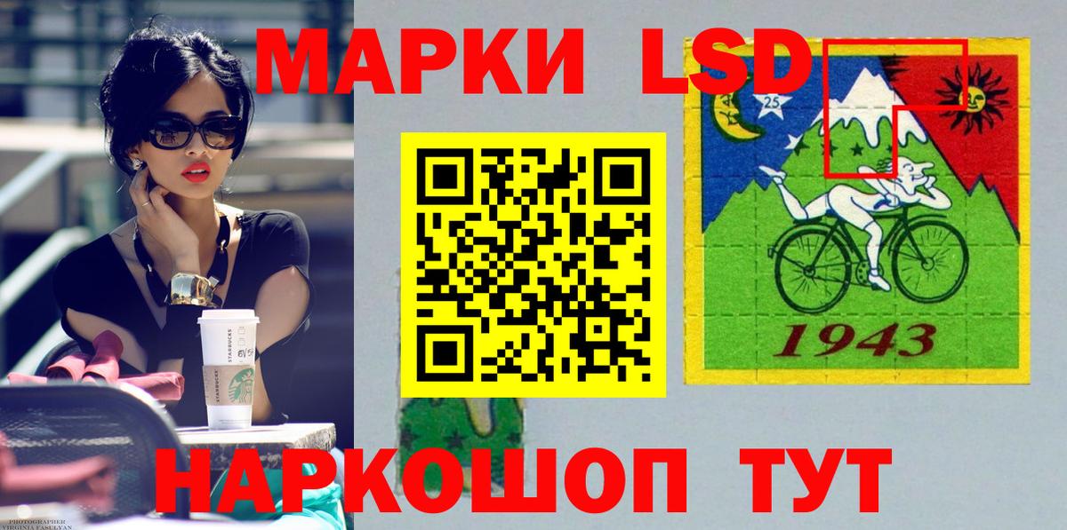   вход  Вход с VPN  LSD-25 экстази ecstasy  Заринск  LSD-25 экстази ecstasy 