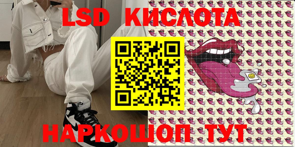 Марки N-bome 1500мкг Заринск