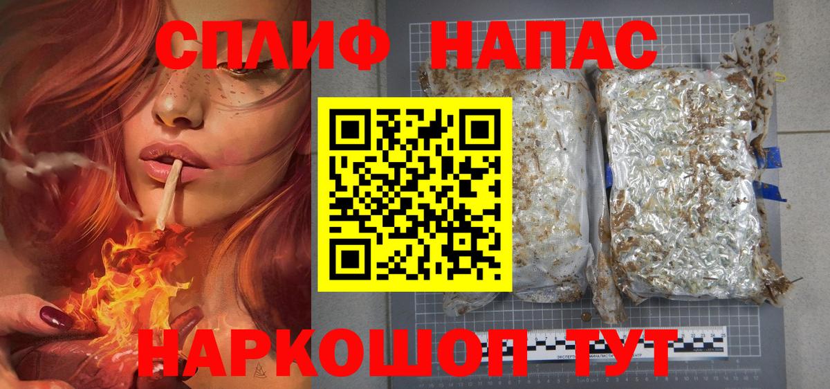 Заринск  Бошки марихуана Ganja  Канабис SATIVA & INDICA  Вход с VPN 